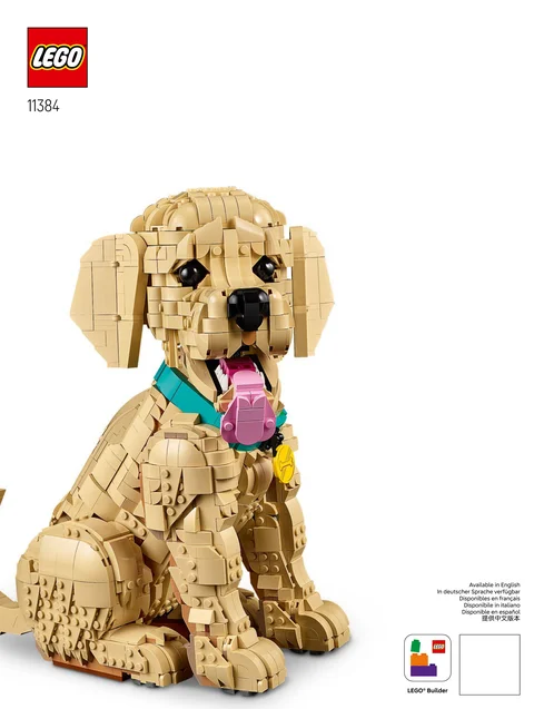 lego 乐高 11384